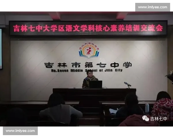 临场应变能力提升策略与实践方法全面解析