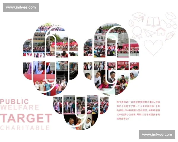 激发激情助力梦想携手共进，欢呼声中点燃胜利的希望